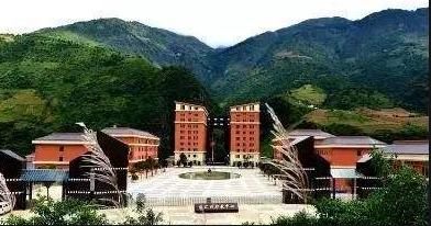 怒江傈僳族自治州民族中等專業學校